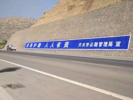 福泉墙体广告的地理位置选择的重要性