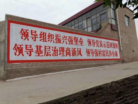 福泉墙体广告的发展趋势如何