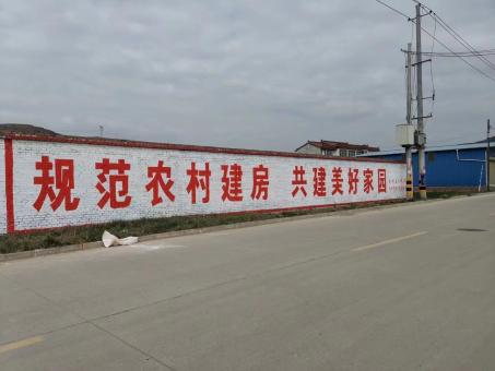 福泉墙体广告投放需要注意的三点