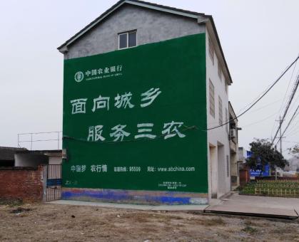 福泉为什么制作墙体广告