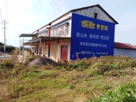 福泉必须知道的墙体广告形势