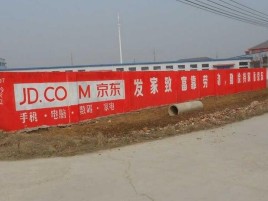 福泉户外墙体广告效果听得见