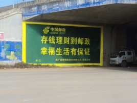 福泉墙体广告的整合营销的新方式