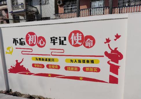 福泉美丽乡村文化墙价格怎么样