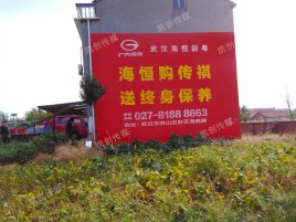 福泉墙体广告影响褪色的因素