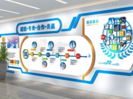 福泉企业文化墙制作都有什么特点呢