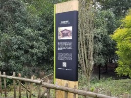 福泉标识牌材料选择和运用的注意事项