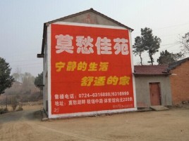 福泉如何合理的选择户外广告投放