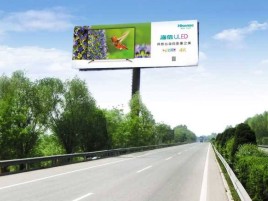 福泉高速擎天柱广告牌的特点和优势
