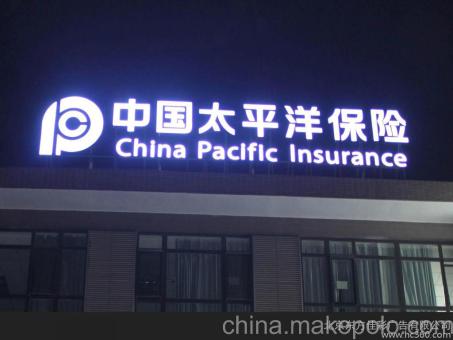 福泉背光发光字原来有这么多优势,难怪有眼光的客户都选它