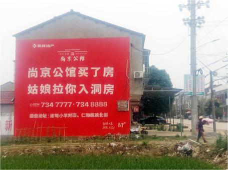 福泉做户外墙体广告，一定要避开这4大雷区
