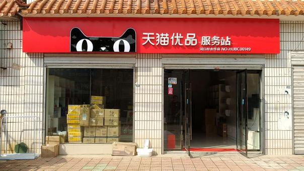 福泉门头招牌怎么装修才最吸引人