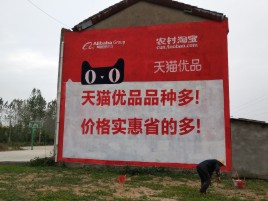 福泉互联网广告横飞的当下，为什么最受欢迎的依然是户外墙体广告？