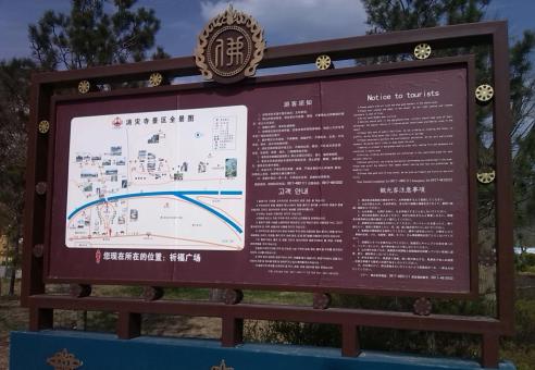 福泉标识标牌的类别有哪些？怎么区分有依据？