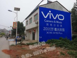 福泉墙体喷绘与墙体广告的区别