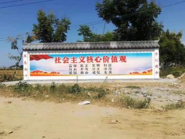 福泉墙体彩绘环保吗？有哪些优点呢？