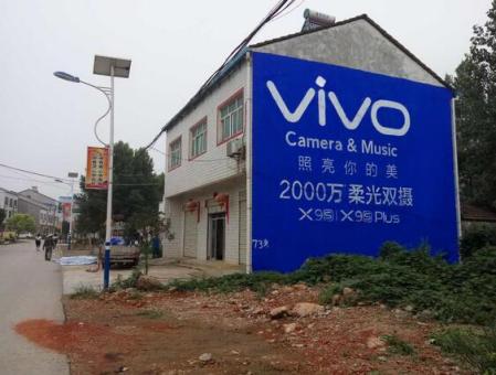 福泉为什么选择墙体广告？
