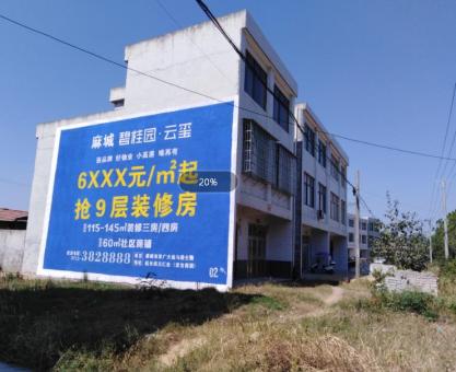 如何策划福泉墙体广告的投放？