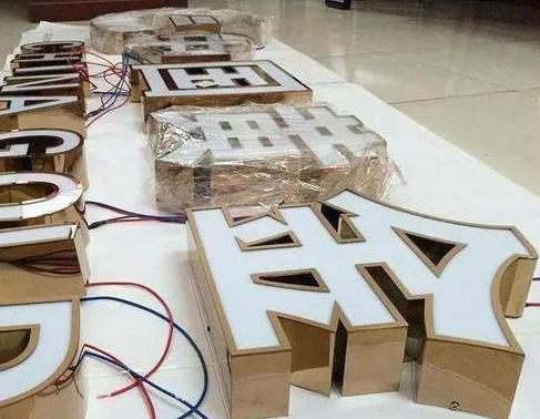 福泉最常见的几种发光字