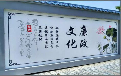 福泉文化墙可以用哪些字体你知道吗？