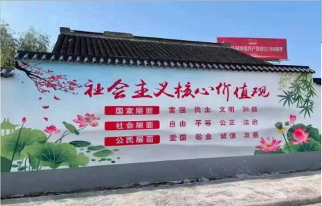 福泉墙体彩绘材料