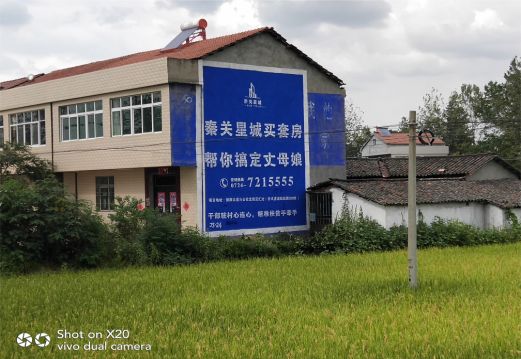 福泉决定墙体广告价格的因素有哪些?
