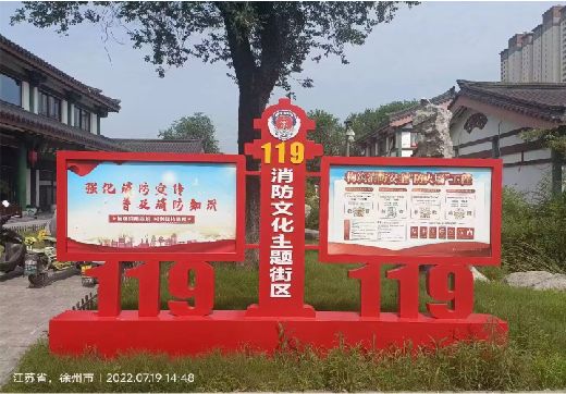 福泉宣传栏制作工艺