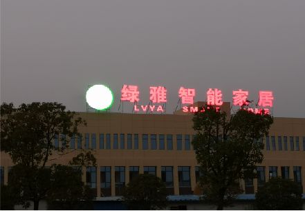 福泉楼顶冲孔发光字是怎么安装的?