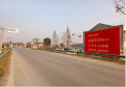 福泉墙体广告是如何印刷的？