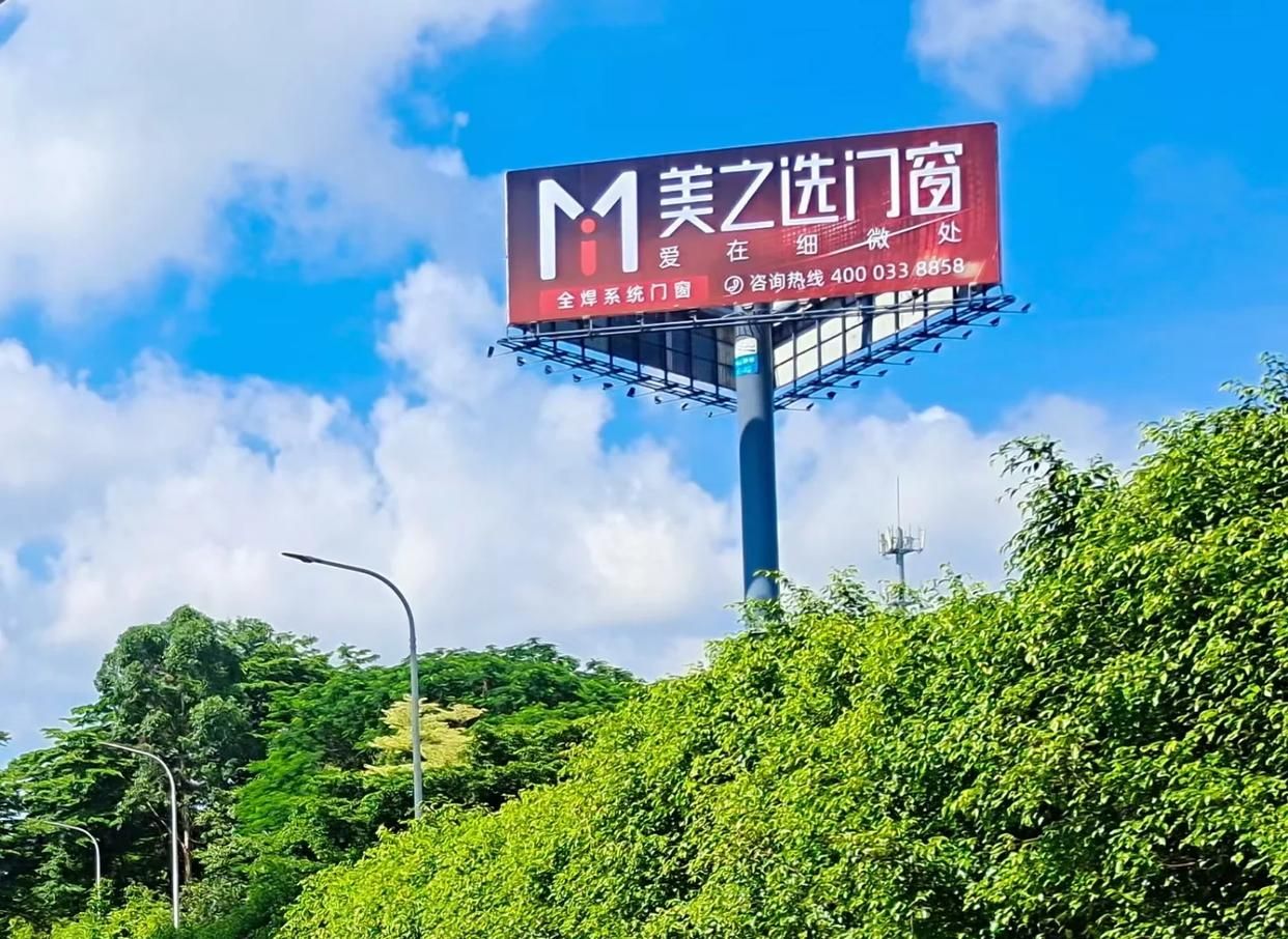 福泉高速高炮广告独特的传媒优势性