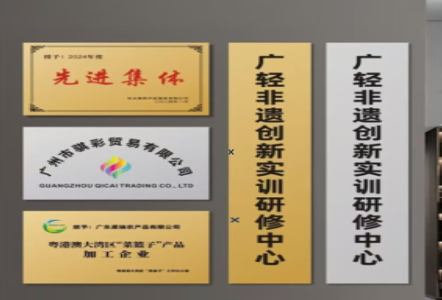 福泉不锈钢腐蚀牌制作流程