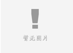 福泉立体字的制作方式有哪些？
