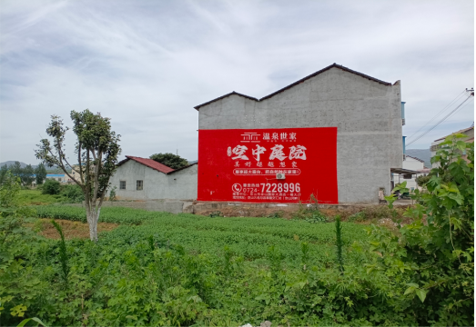 福泉做墙体广告的意义