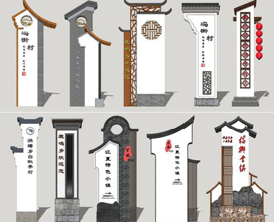 福泉美丽乡村标识标牌有哪些分类？