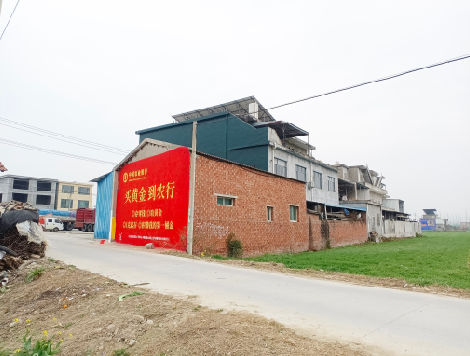 福泉制作墙体广告思路。