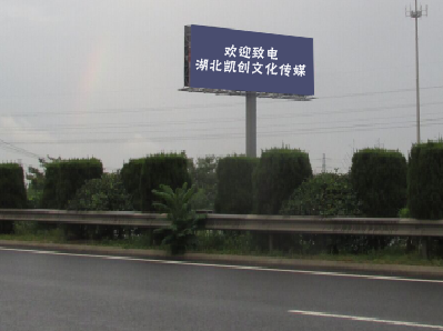 福泉大型户外广告多久换一次？