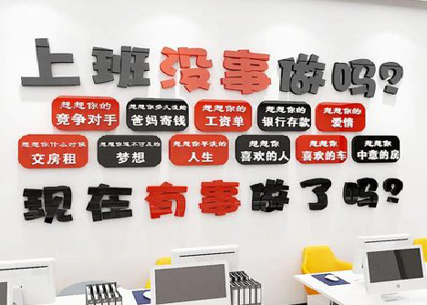 福泉如何利用亚克力制作公司文化墙？