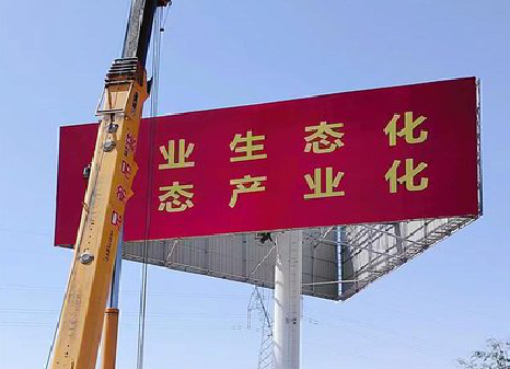 福泉广告牌制作设计的重要因素。