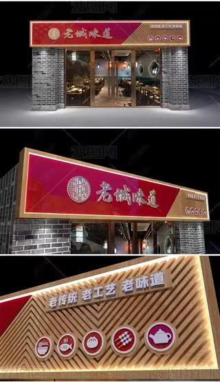 福泉门头广告概念以及它的特点及优势